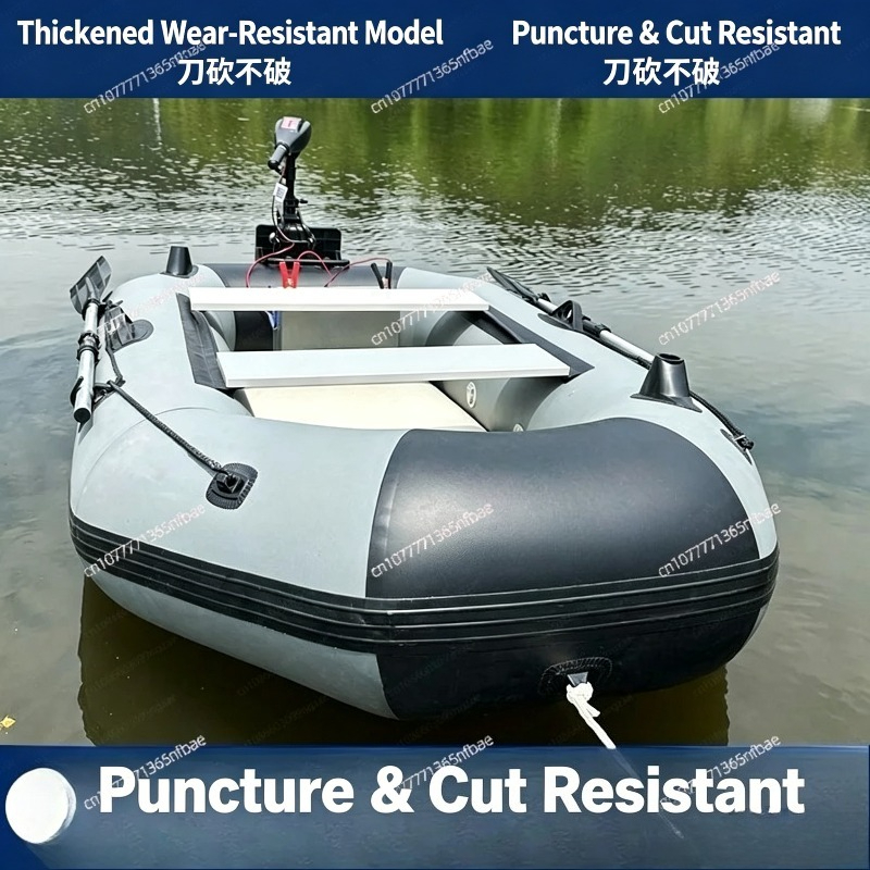 Fishing Boat Inflatable - Łódź pontonowa gumowa 1,75 m, odporna