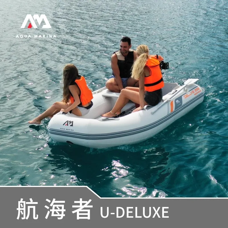 Fishing Boat Seat - AQUA MARINA Ponton dmuchany, 3-5 osobowy,